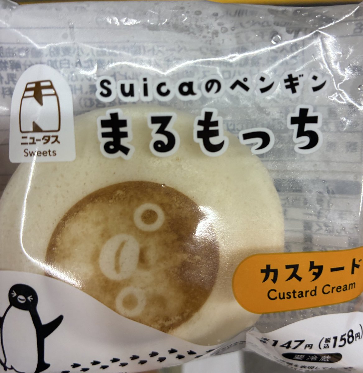 Жまーちゃん☮️ tweet media