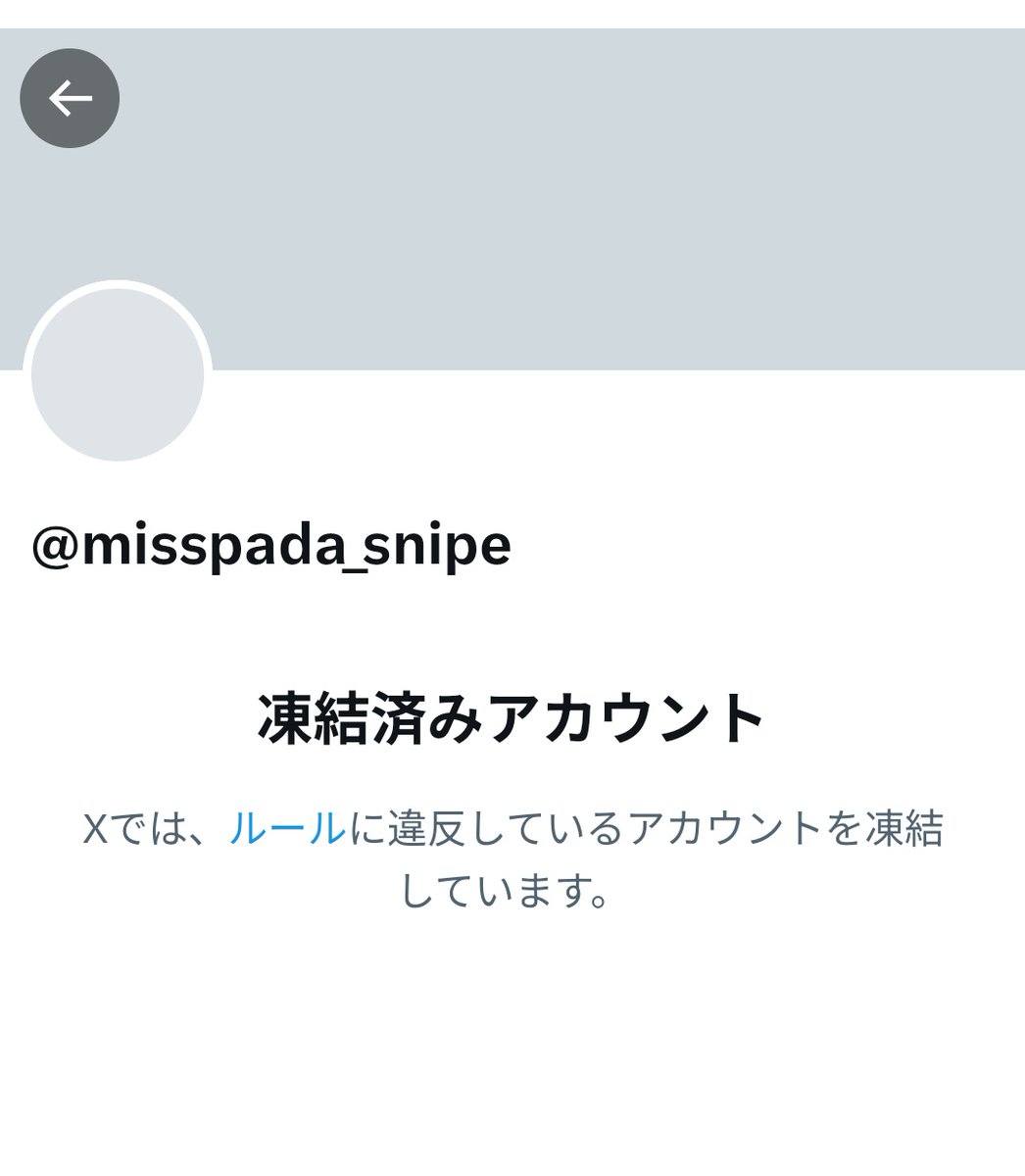 キュアジェット tweet media