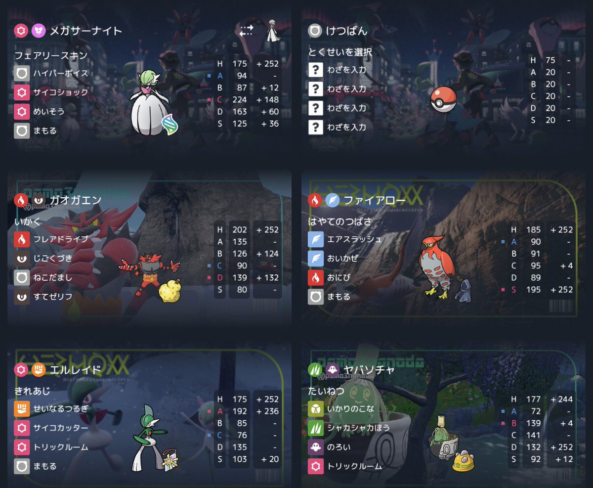 Lux-ルクス-@ダブルバトル tweet media