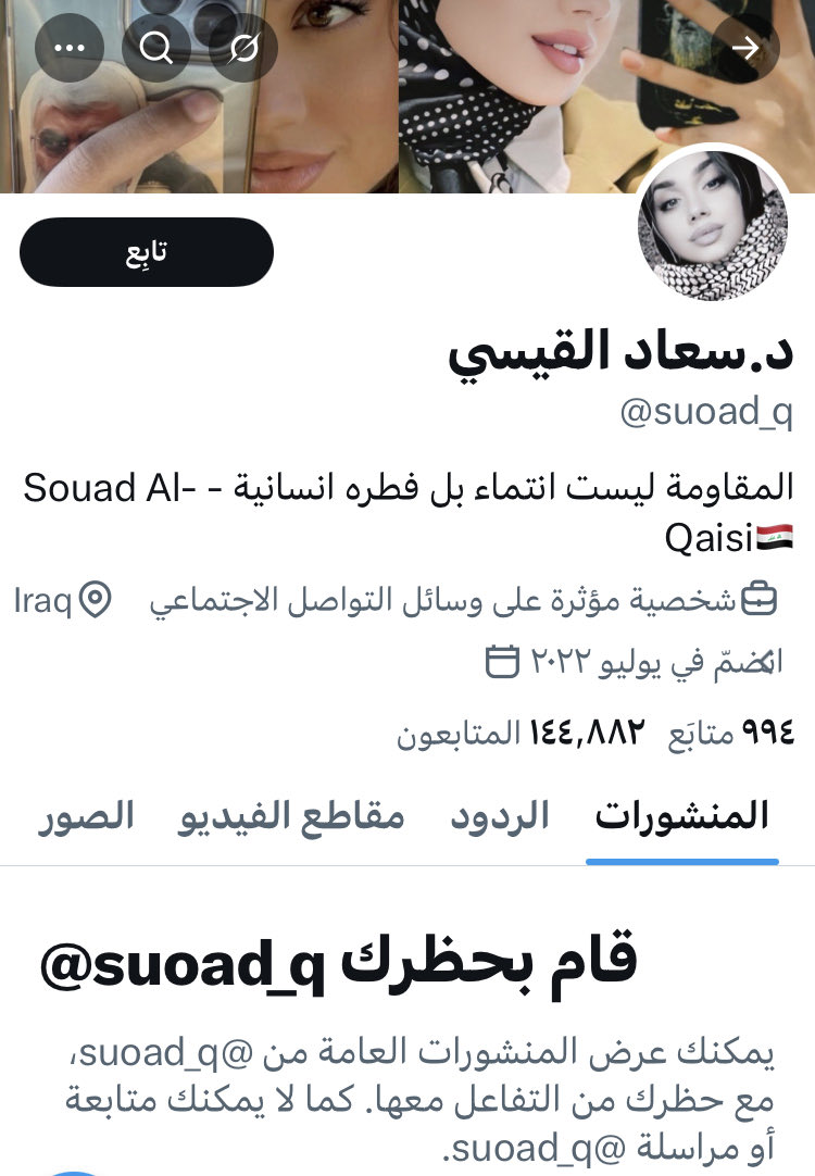 سيبراني tweet media