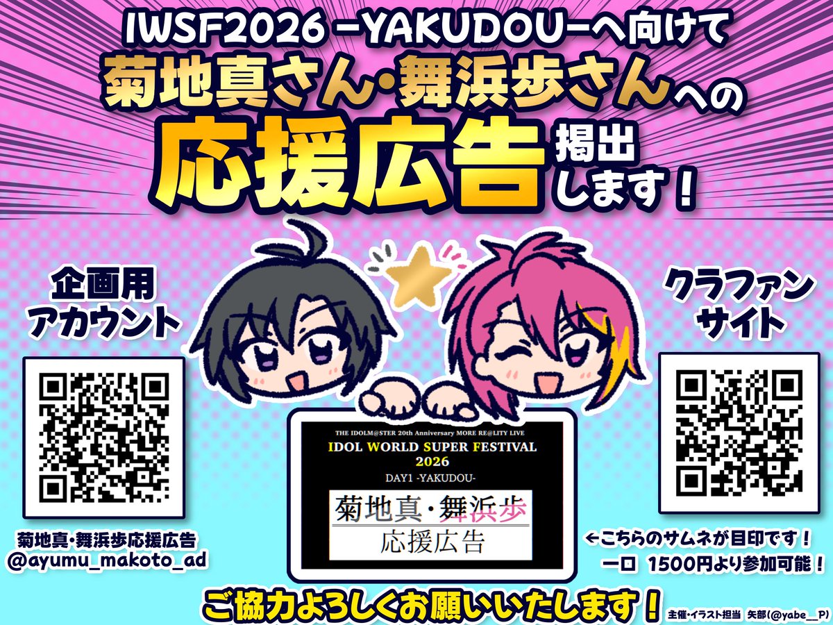 矢部 tweet media
