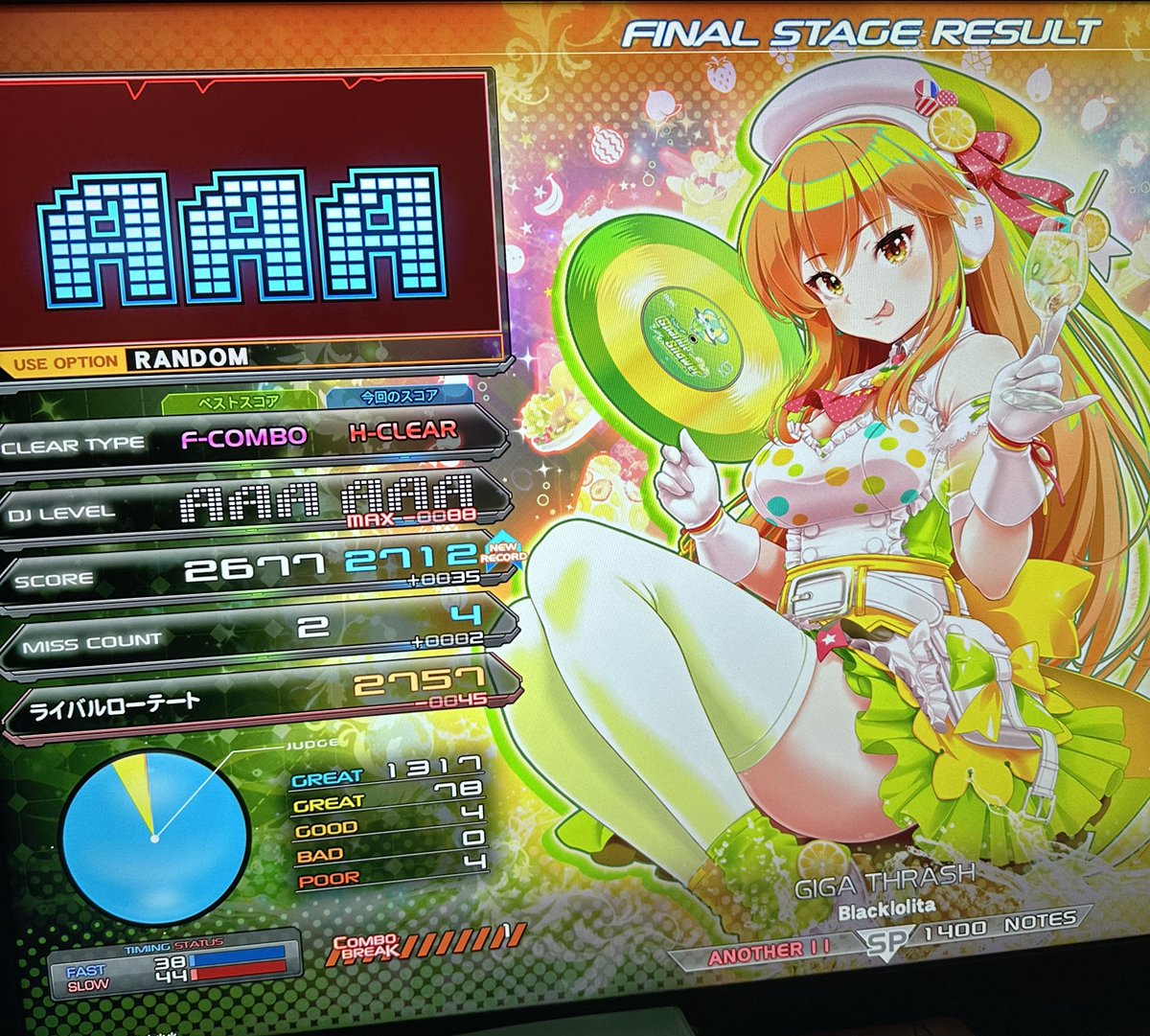 Mせんせい tweet media