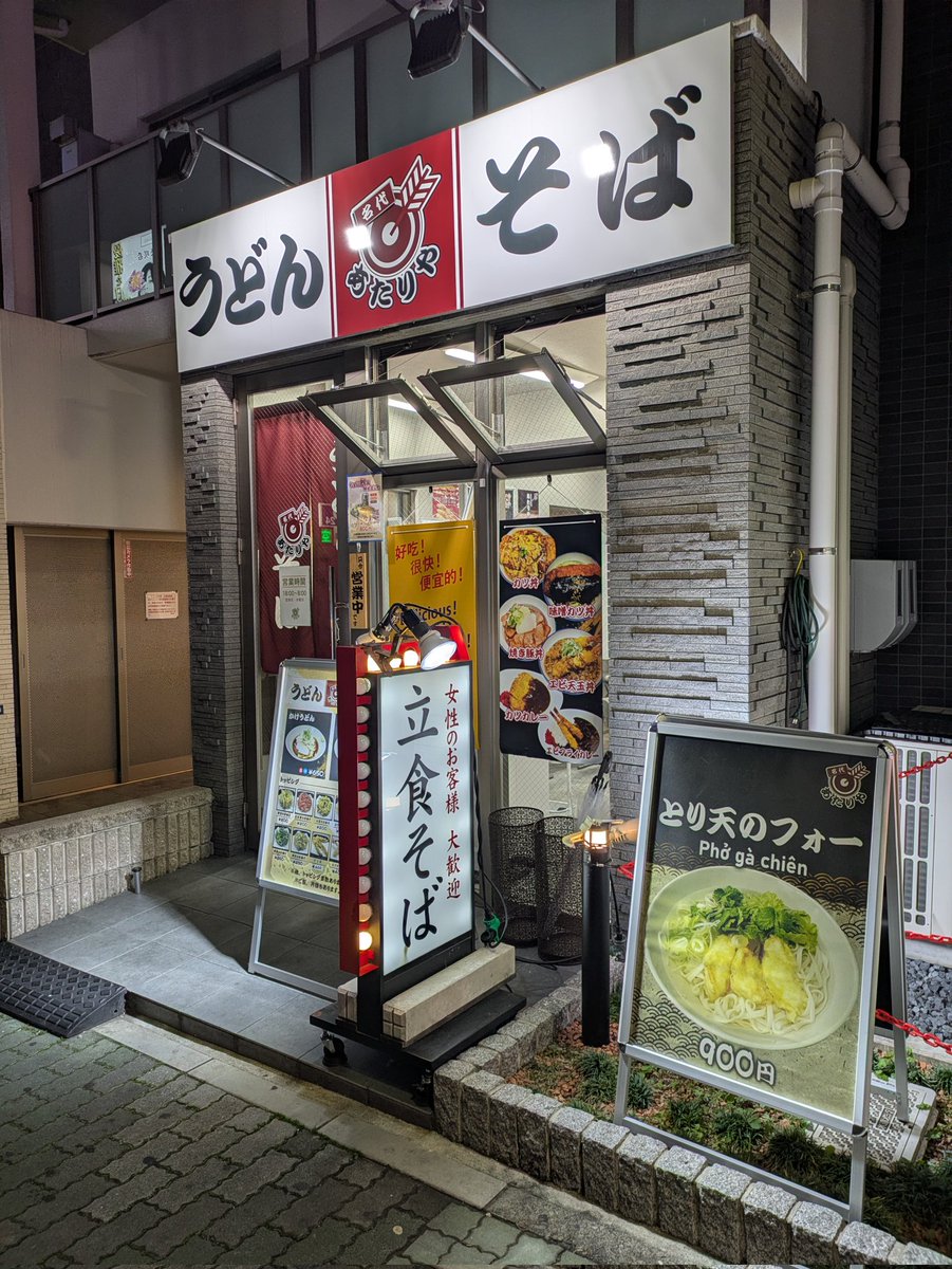 ジム乗り路麺強襲型 tweet media