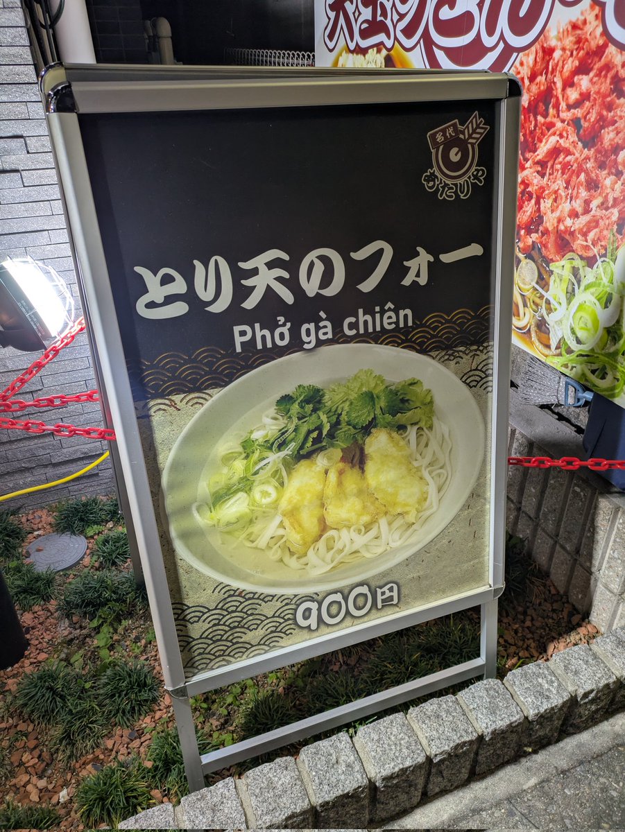 ジム乗り路麺強襲型 tweet media