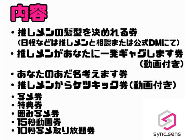 猫【sync-sens】 tweet media