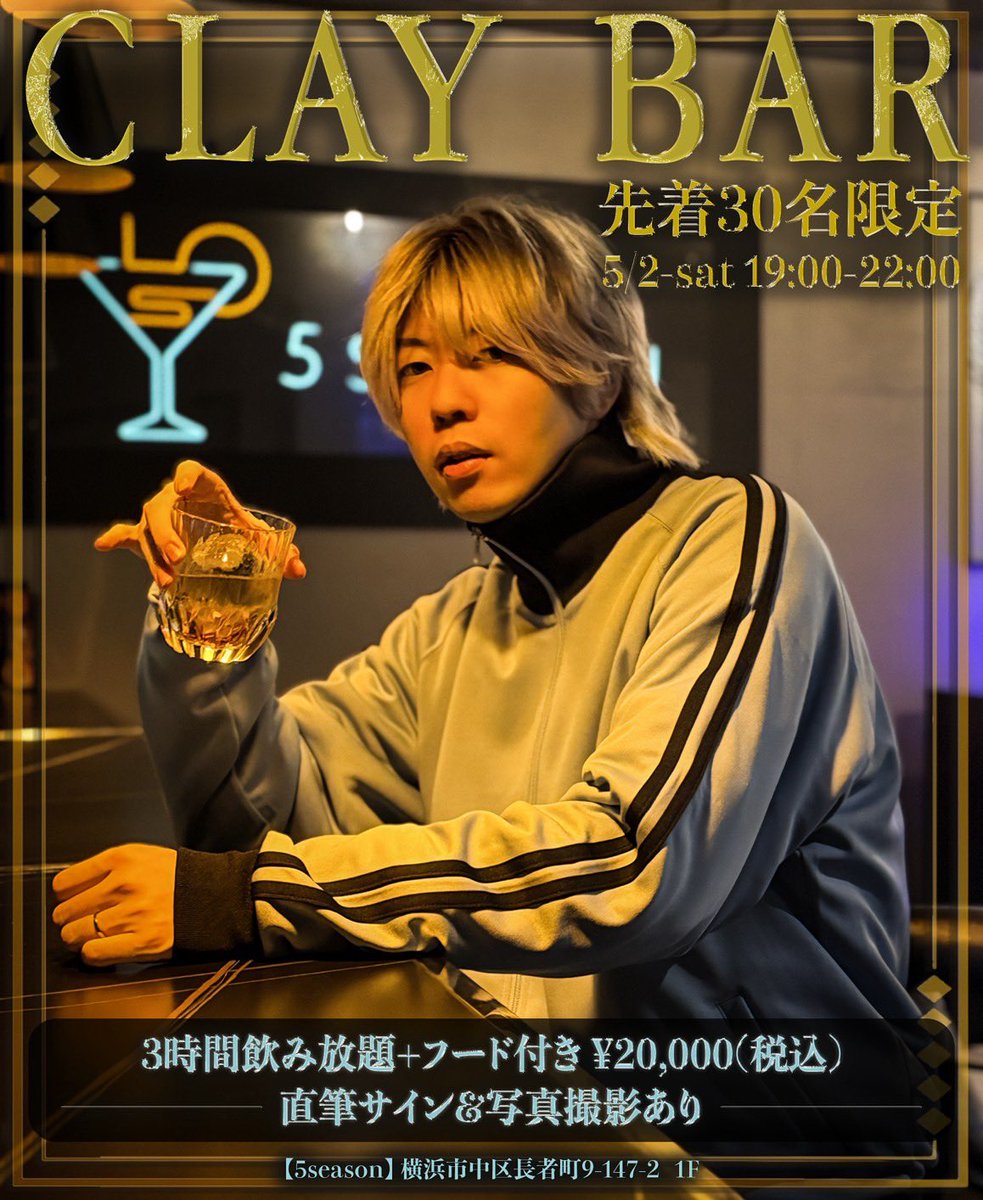 CLAY©️ tweet media