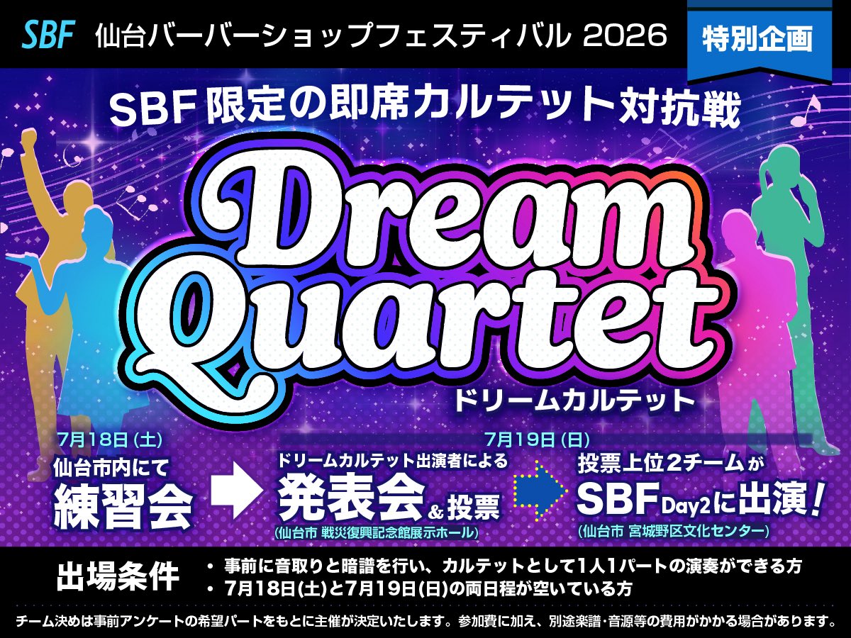 Vocal Tompectrum tweet media