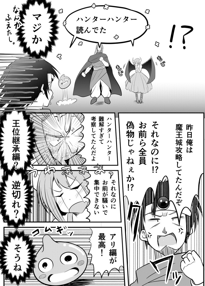 しらたま (@shiratama_manga) / Posts / X