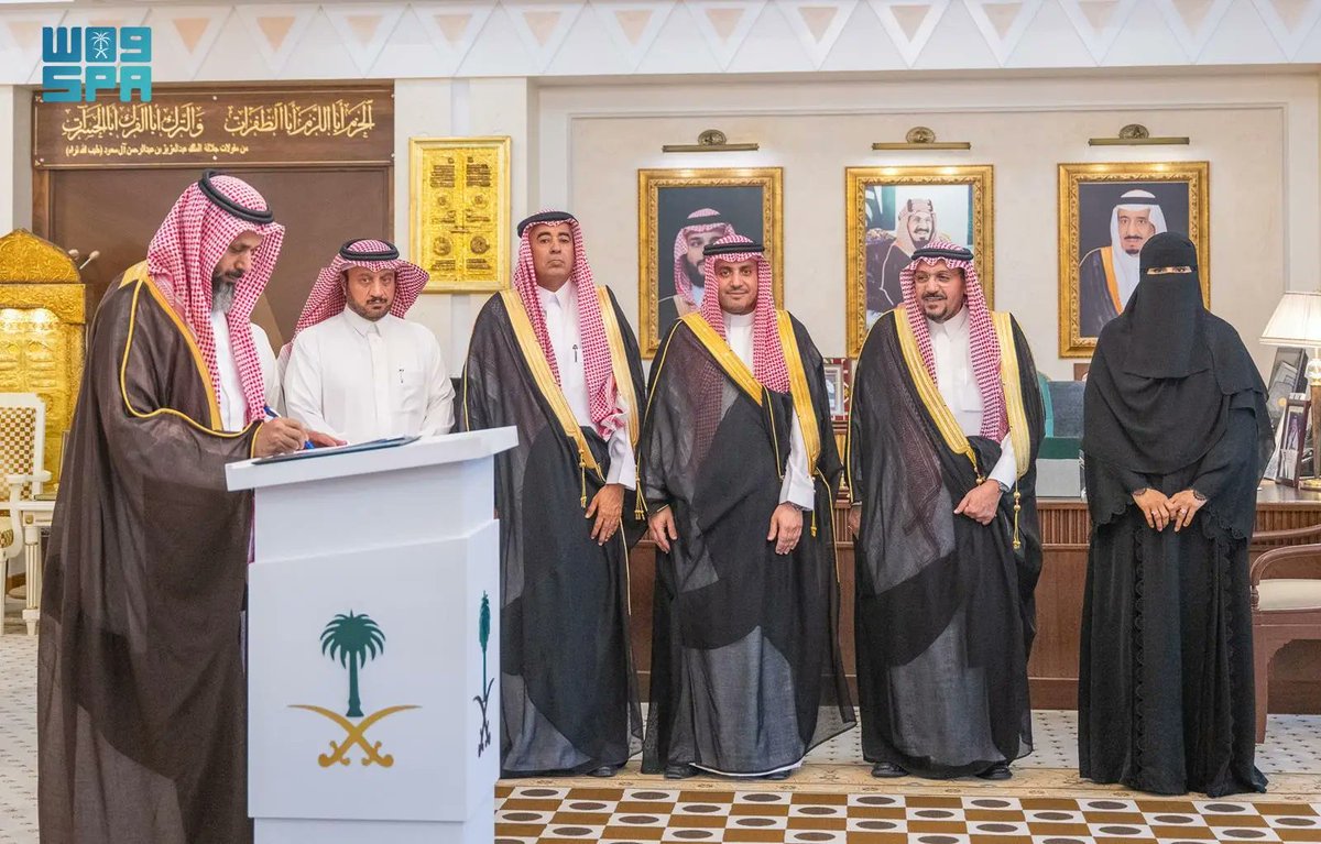 واس العام tweet media