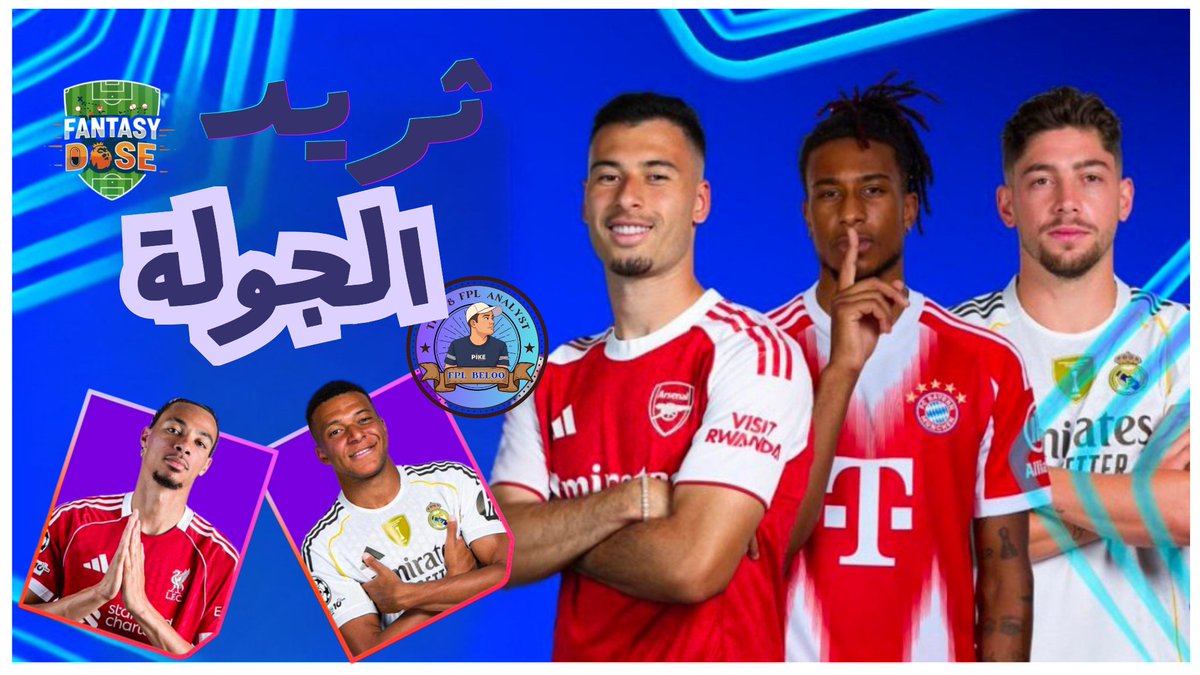 𝐹𝑎𝑛𝑡𝑎𝑠𝑦 𝐷𝑜𝑠𝑒 tweet media