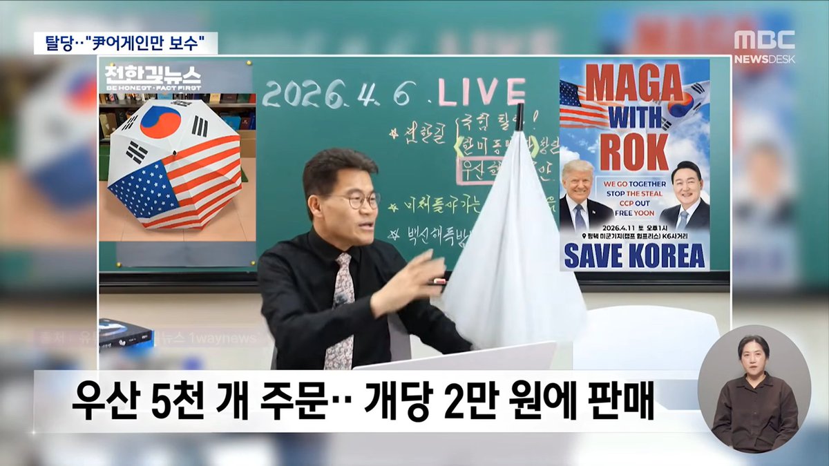 욱카피 tweet media