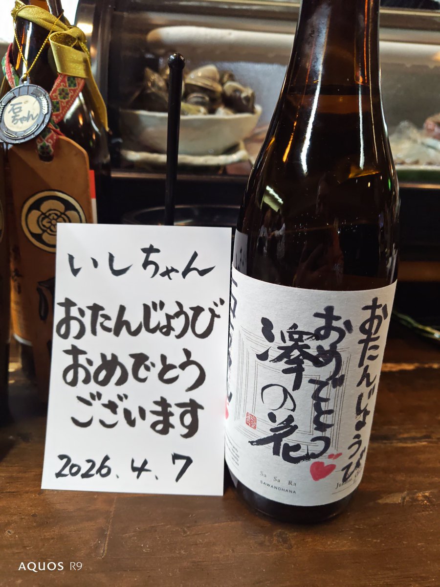 いしだひとし⑵ tweet media