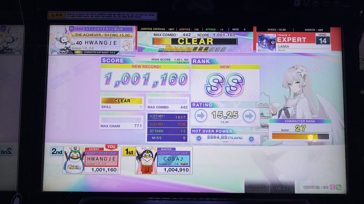 황제TV tweet media