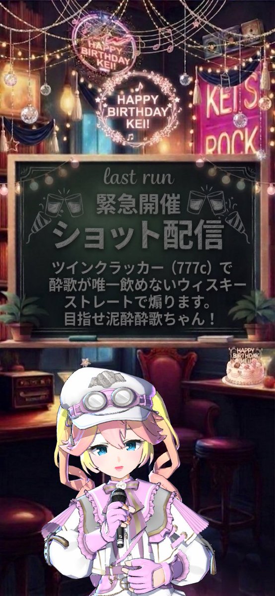 🐱ねこやぎ🍪 tweet media