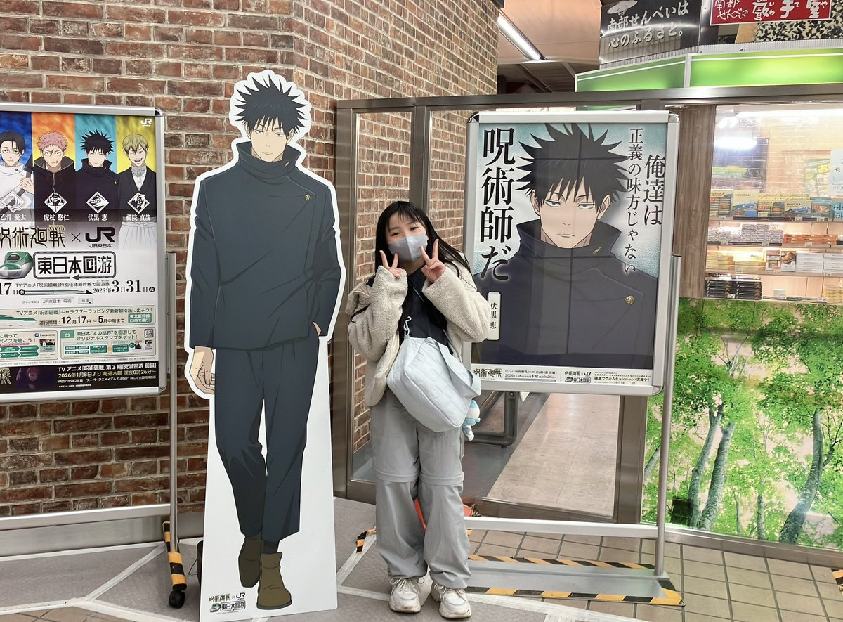 AMANE_gurashi's tweet photo. そういえば💡
春休みで秋田行ったとき、盛岡駅で伏黒、仙台駅で乙骨を見つけて思わずとった写真がこちら🩵かっこいい(°▽°)👍

#呪術廻戦
#伏黒恵
#乙骨憂太 https://t.co/mNVTQPZ1Iv