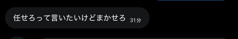シン・ぬこンｵｯﾁﾝゲリオン🐈‍⬛［𝐦𝐢𝐧𝐨𝐫𝐢𝐭𝐲 / ふぁみーゆ］ tweet media