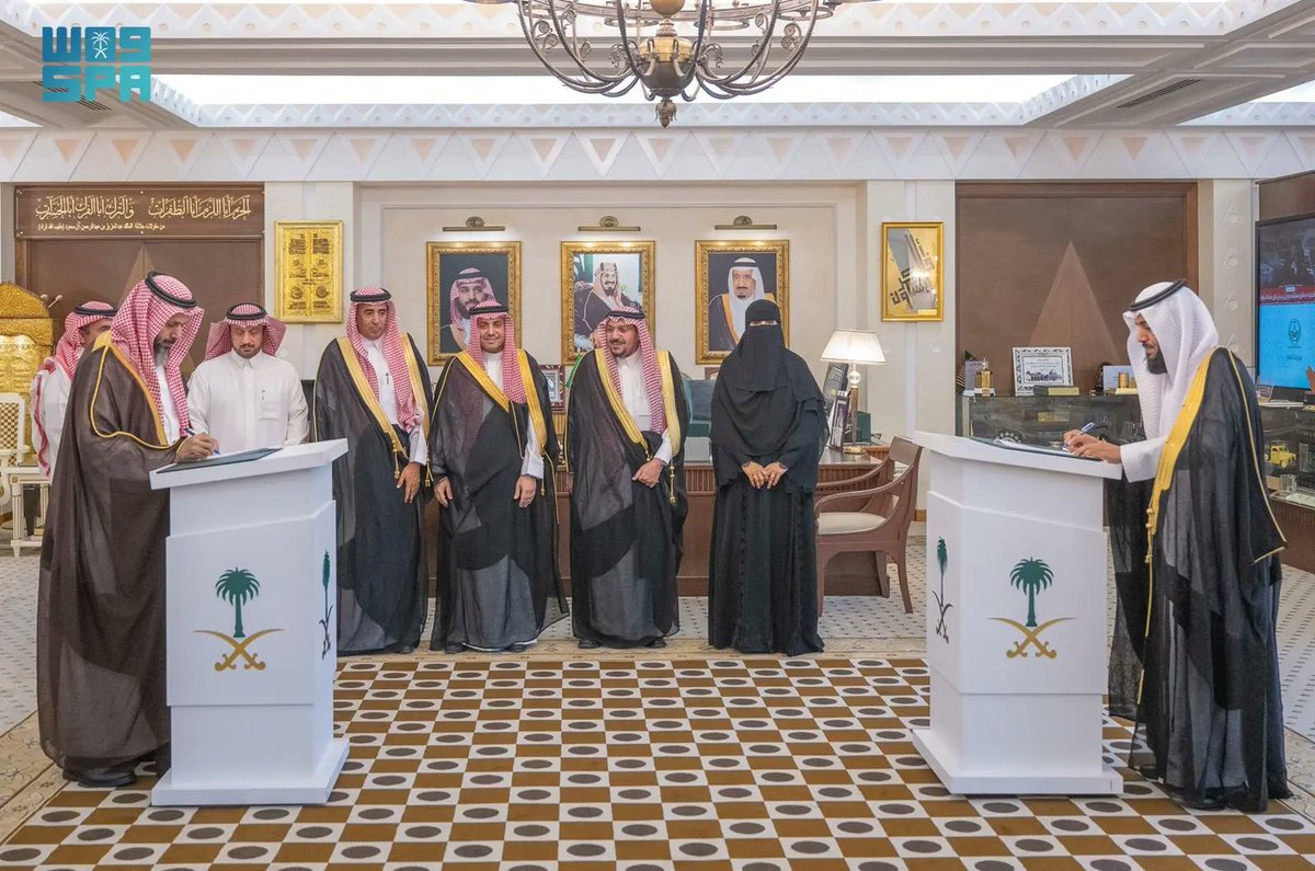 واس العام tweet media
