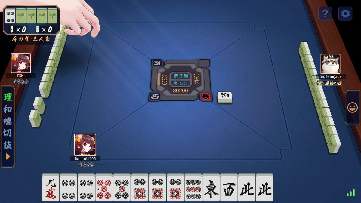 ふなみ tweet media