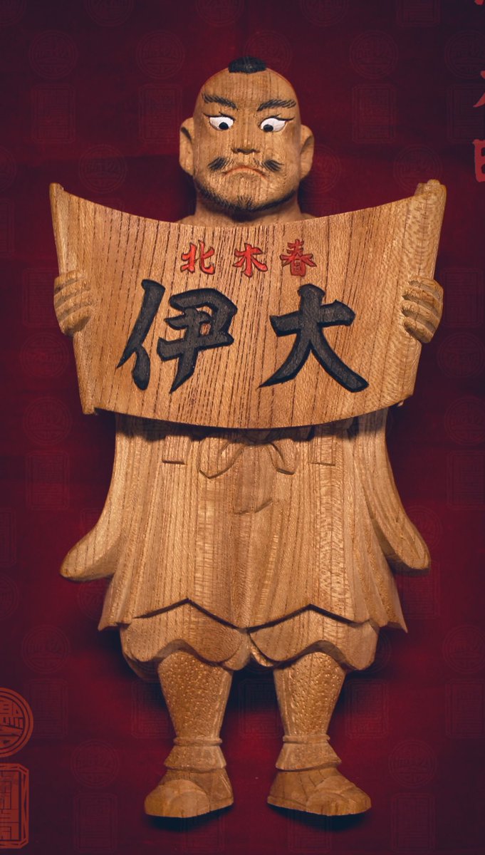 鳴物命 aka Maxim Saw tweet media