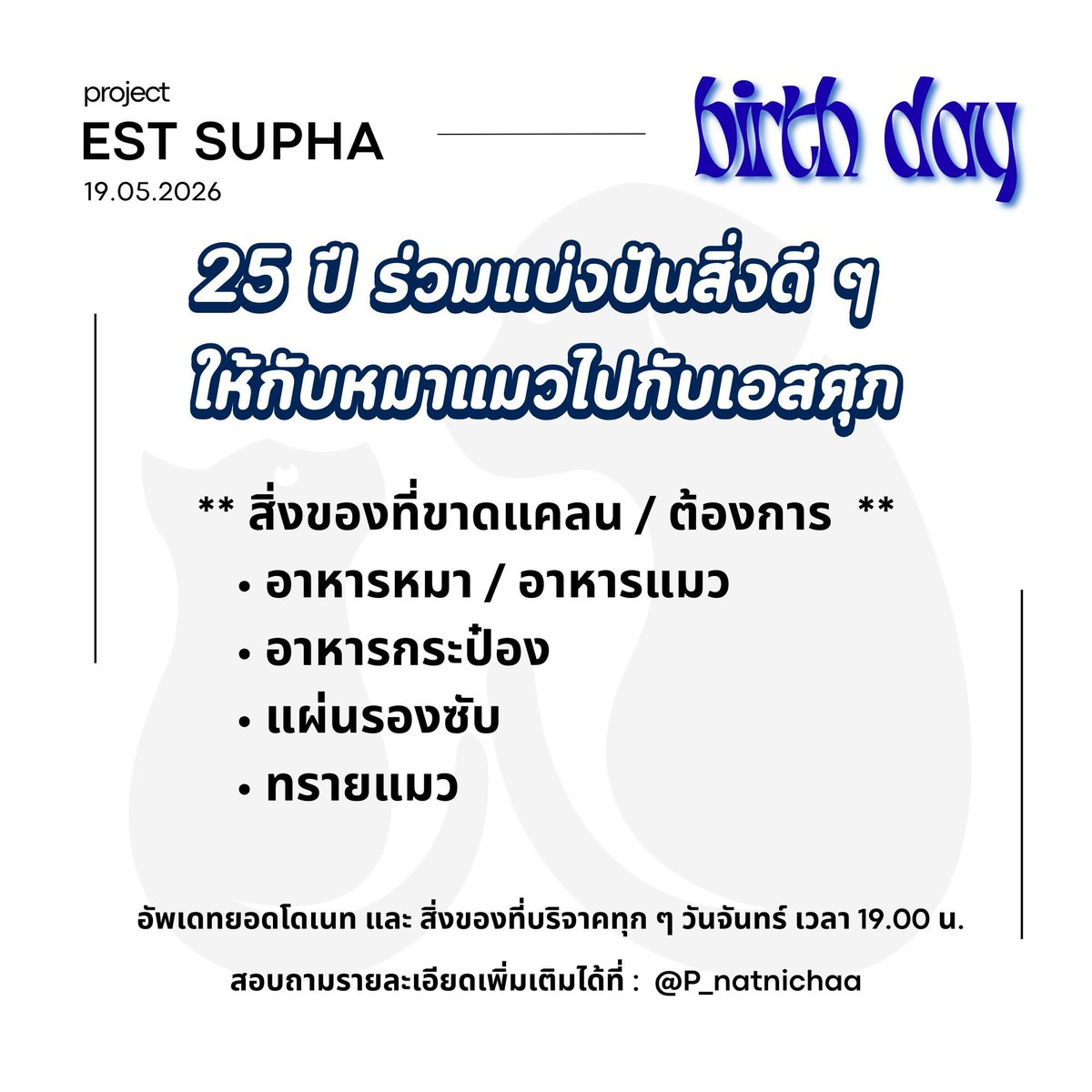 𝗱𝗲𝗲𝗷𝗮𝗶𝘁𝗲𝗲𝗺𝗲𝗲𝘁𝗲𝗿 tweet media