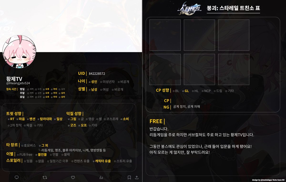 황제TV tweet media