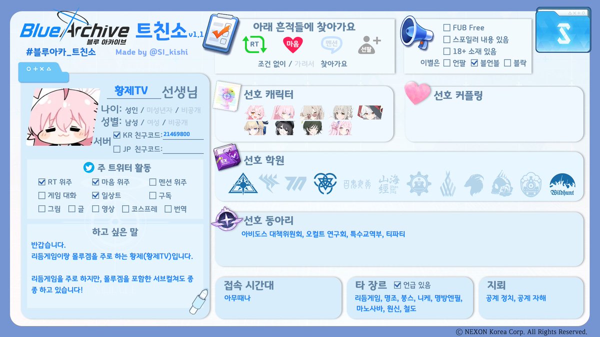 황제TV tweet media