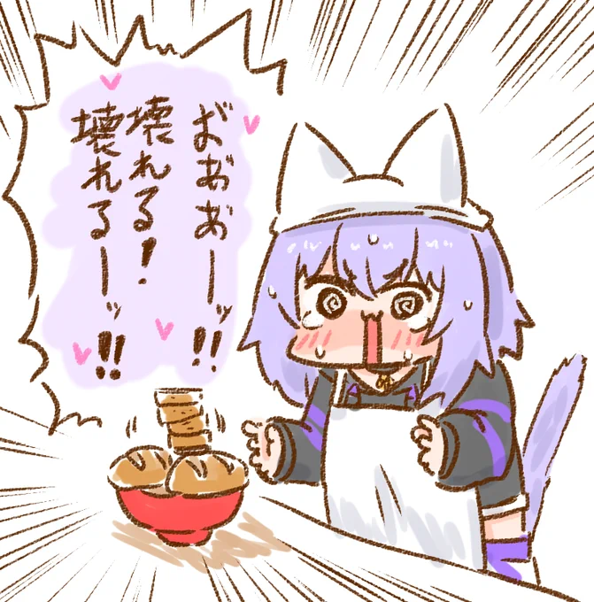オホ声が響き渡るラーメン屋
#絵かゆ #生おかゆ 