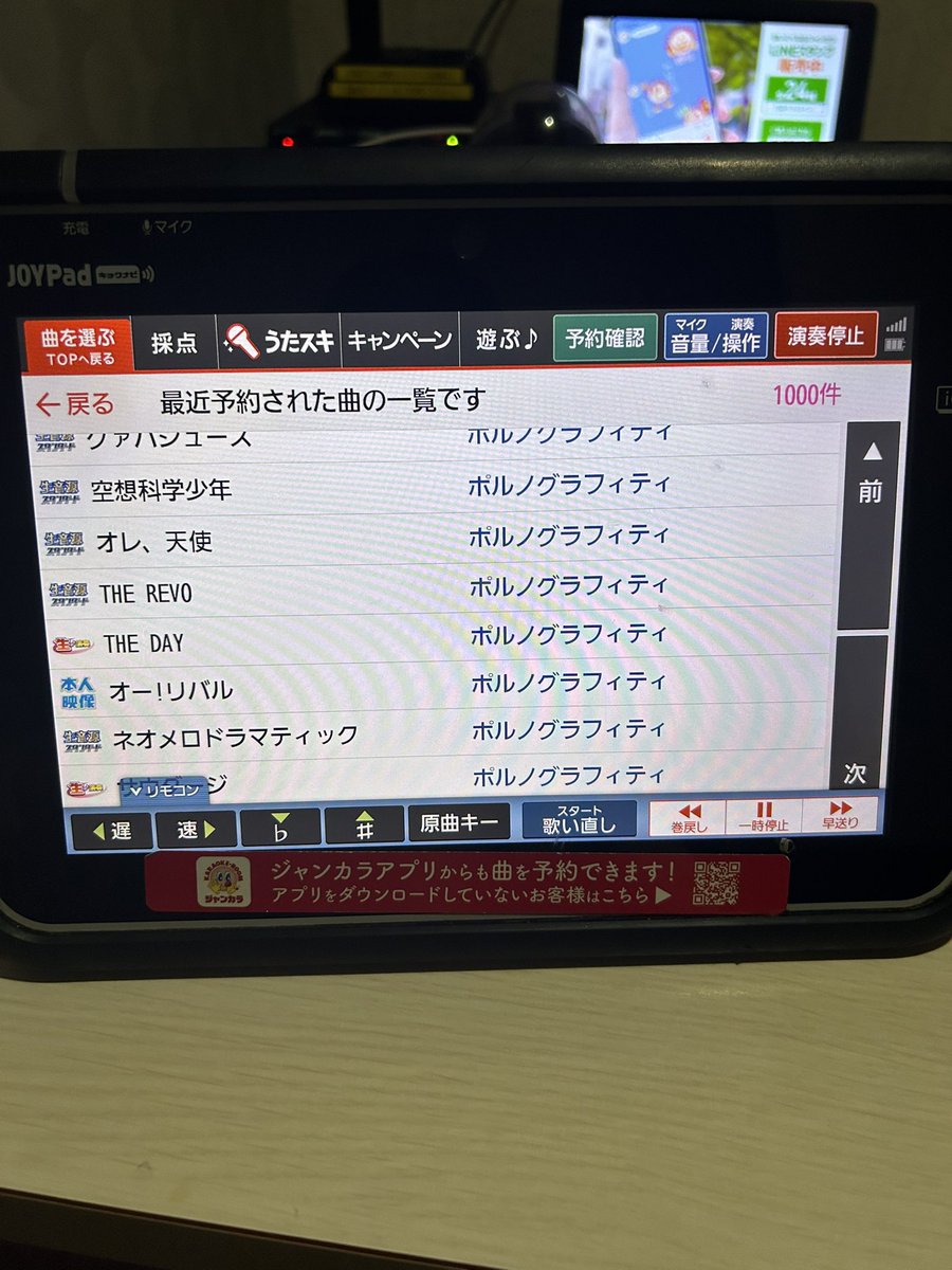 かえで@水ツアー神戸京都 tweet media