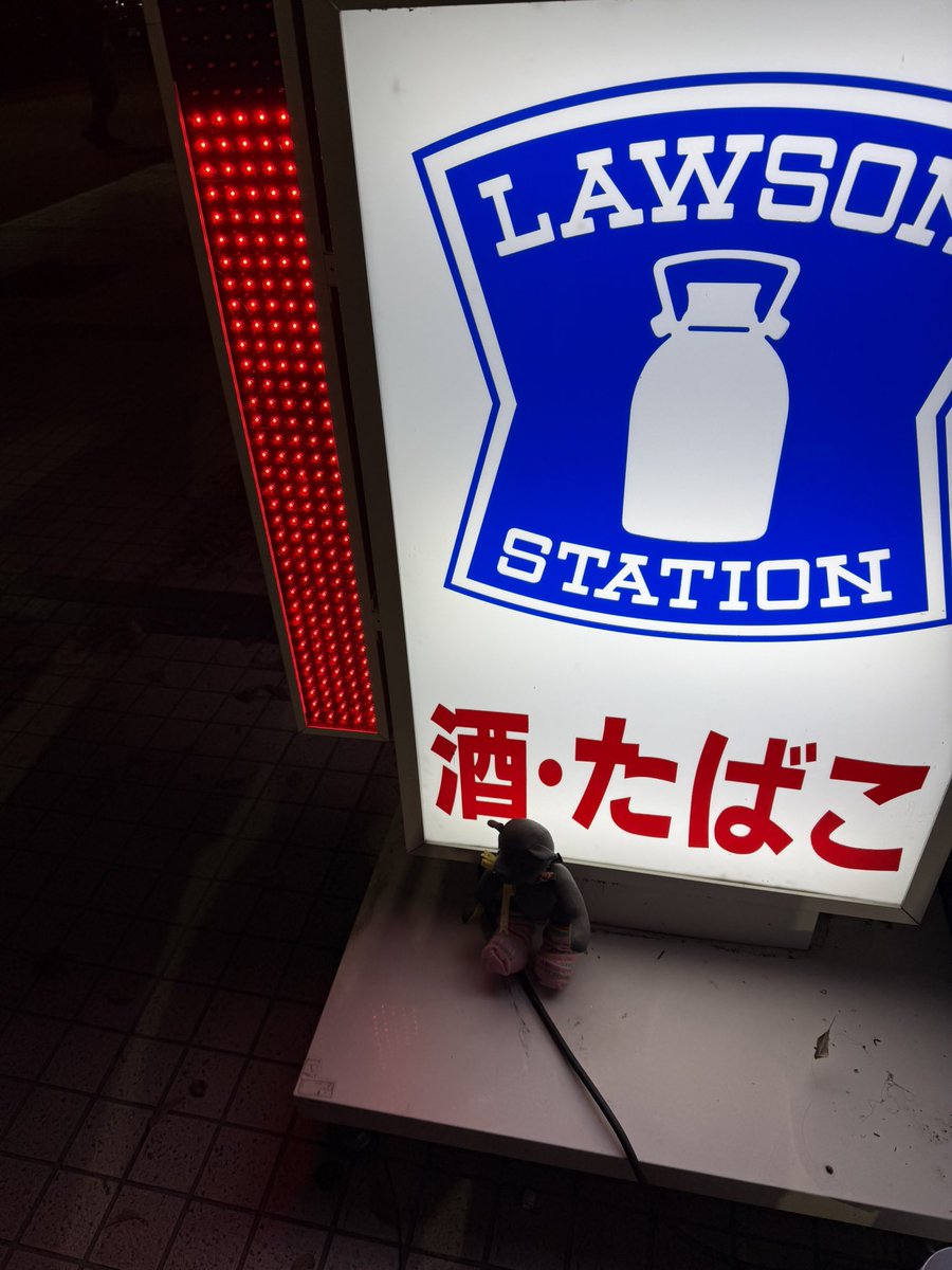 拡散希望
どなたか落としてますよー
 #QUANTUM
#TMNETWORK
#横浜アリーナ