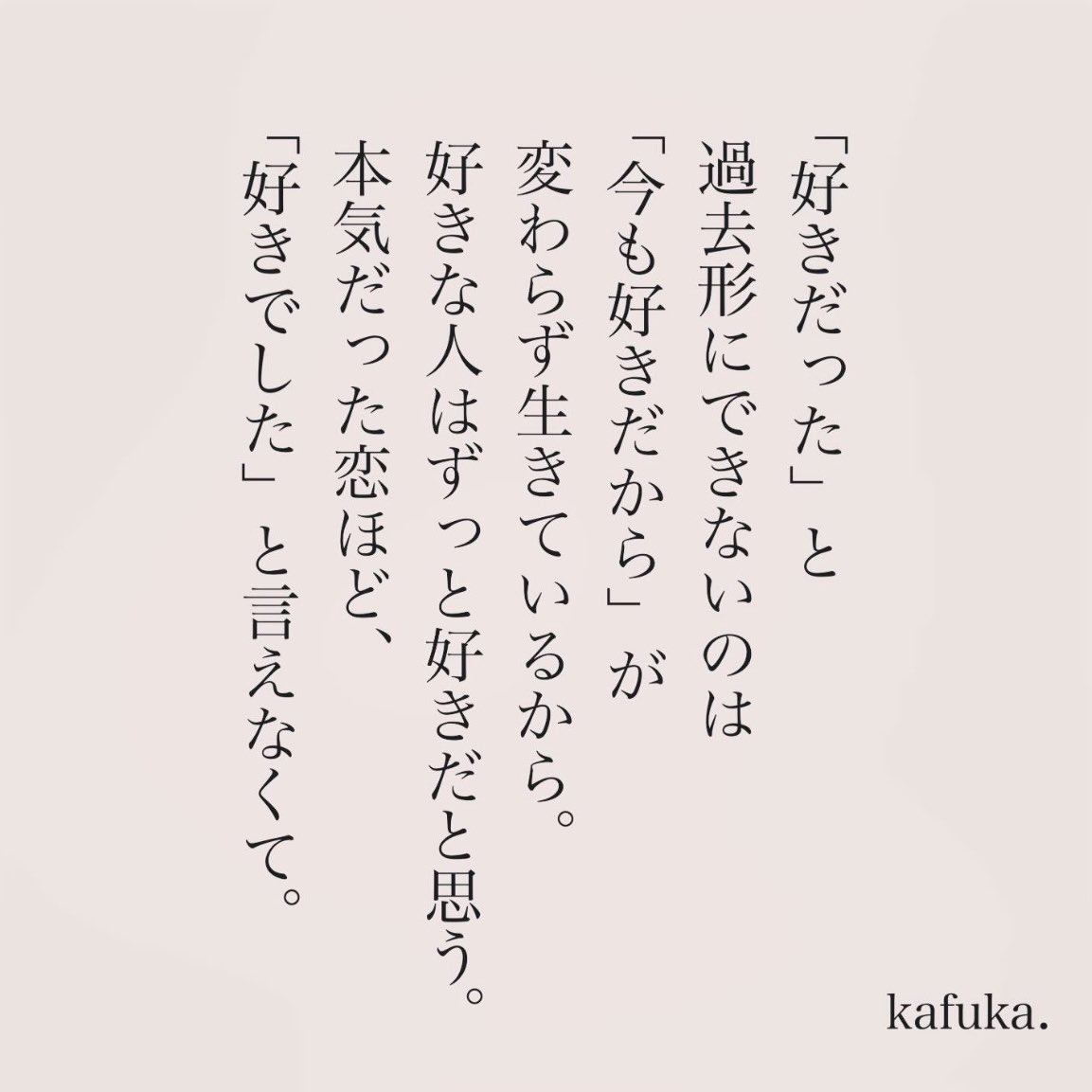 カフカ tweet media