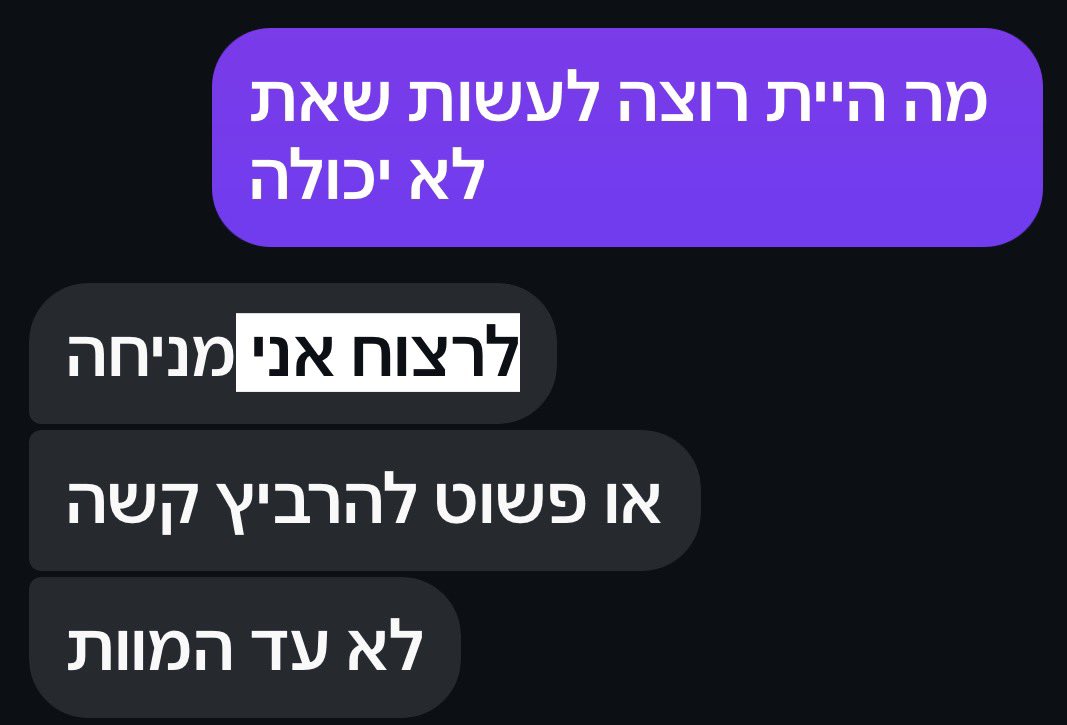 Avivkr13's tweet image. “אביב איך אתה עדיין רווק??״
המאצ׳ים שלי בטינדר: