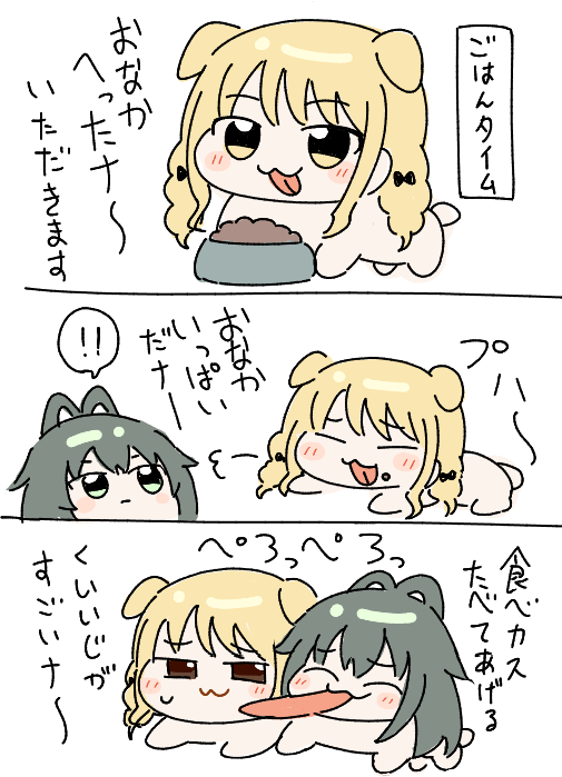 みちよんぽちゃん🐱毎日投稿 tweet media