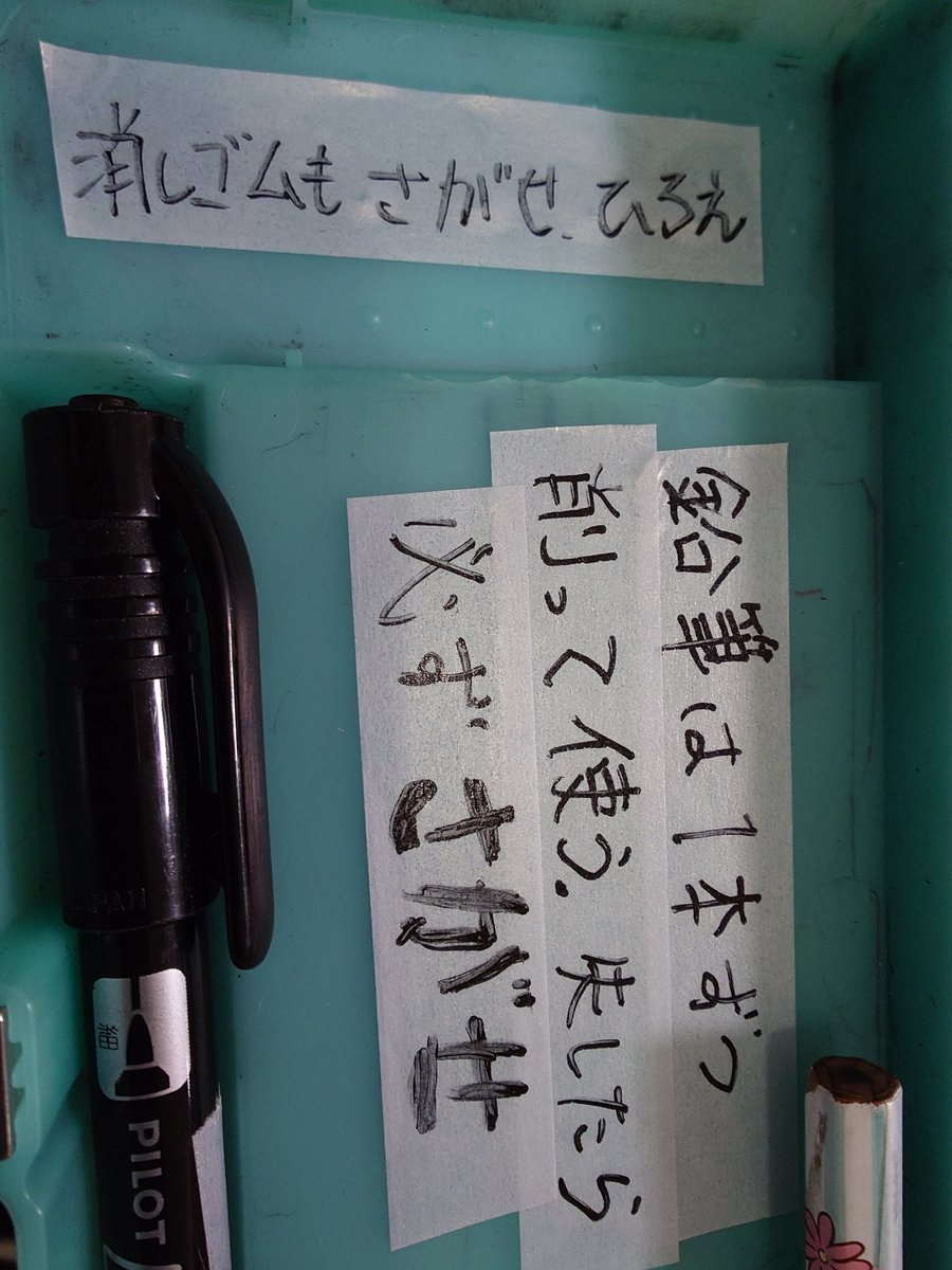 わどっぺ🍚 tweet media