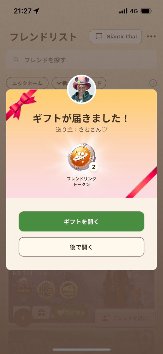 ﾛｹｯﾄｷﾞｮｳｻﾞGo! tweet media