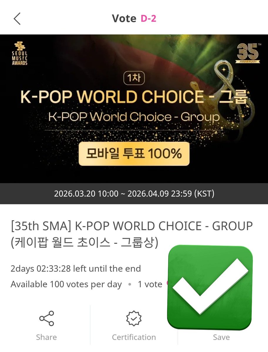 Super Junior Station tweet media