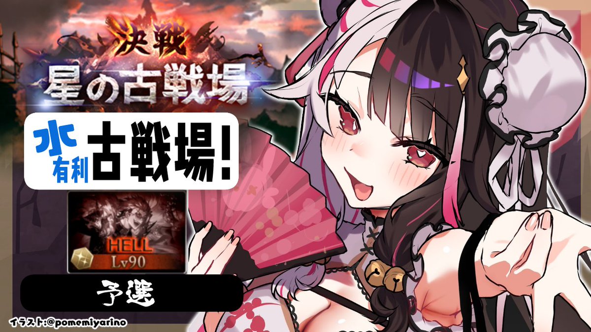 夜見れな🎩🐤にじさんじ tweet media