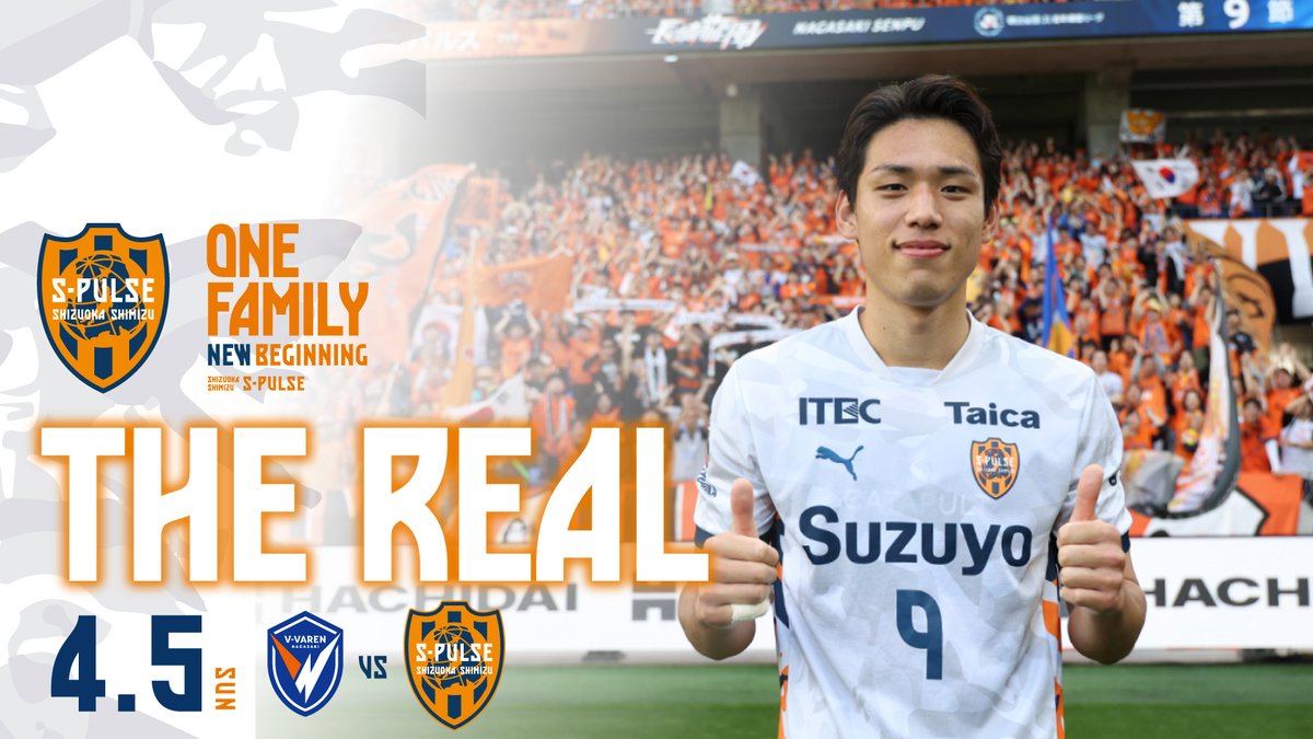 清水エスパルス公式 tweet media