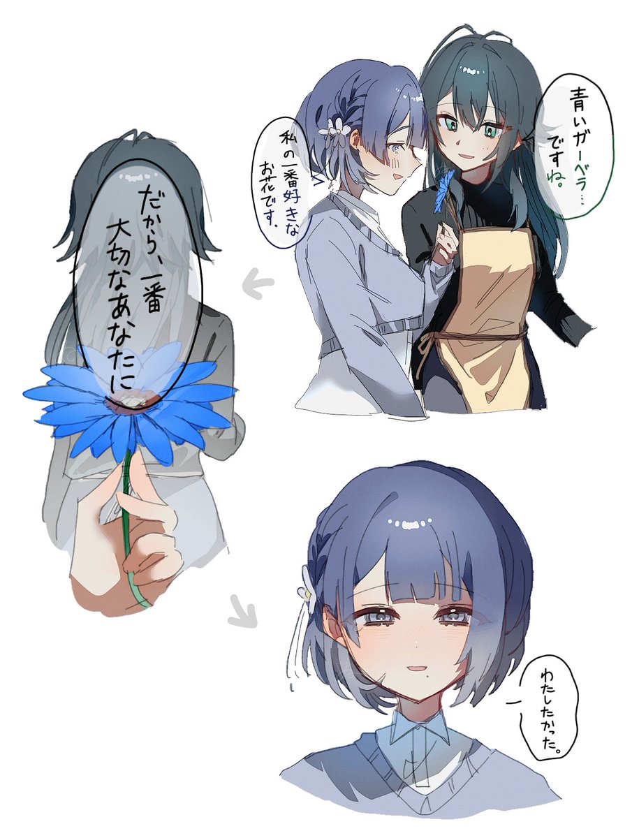 ぬ@SSD担当P tweet media