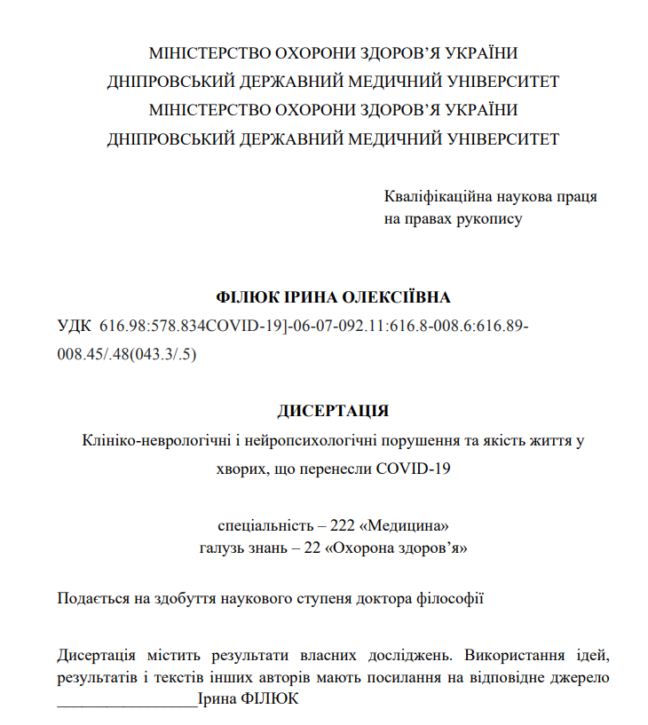 Dalson Figueiredo tweet media