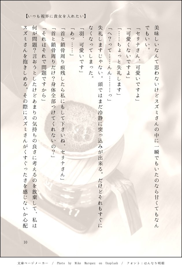 月星💫 tweet media