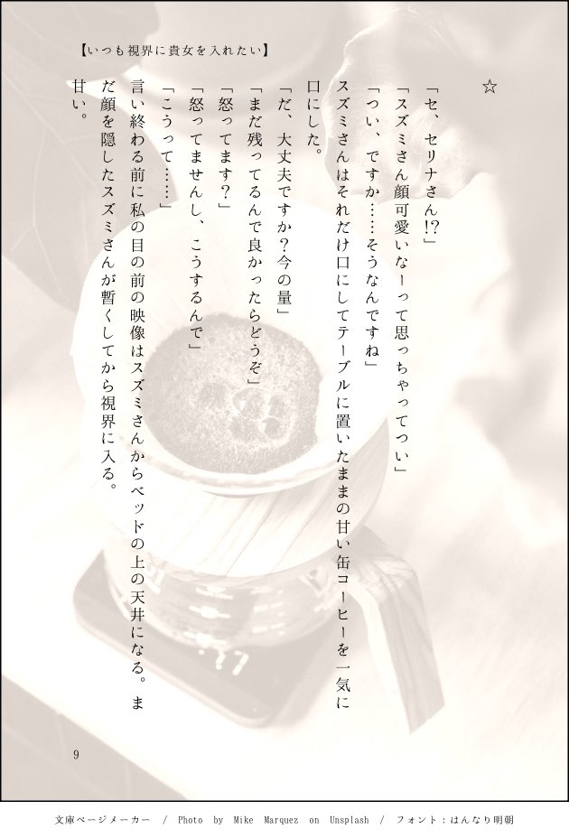 月星💫 tweet media