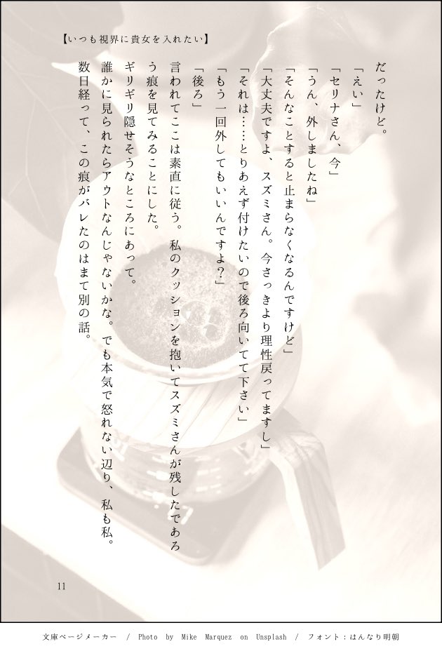 月星💫 tweet media