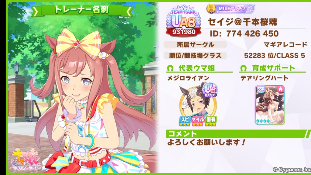 シンジ tweet media