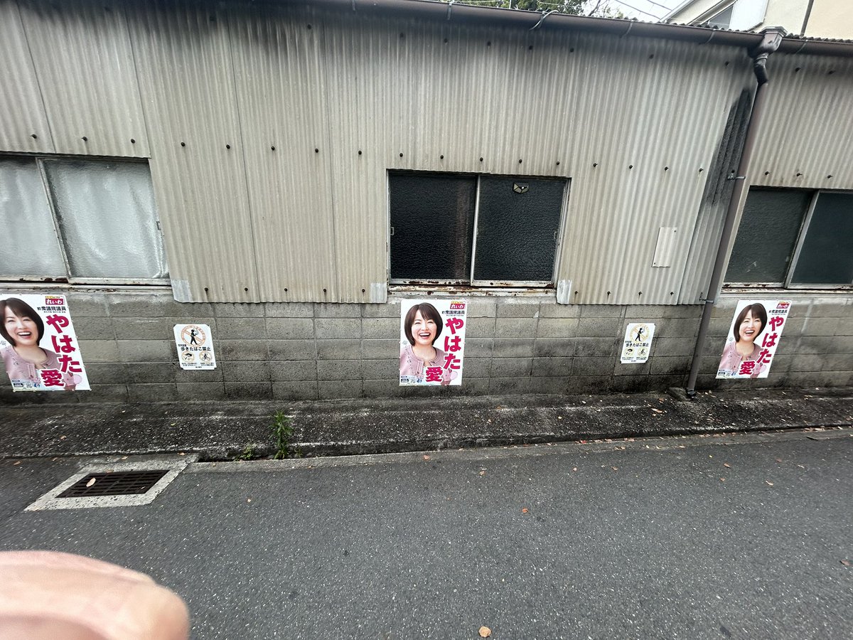 YOSHI-AKI 🐾　やはた愛❤️さんのボランティア tweet media