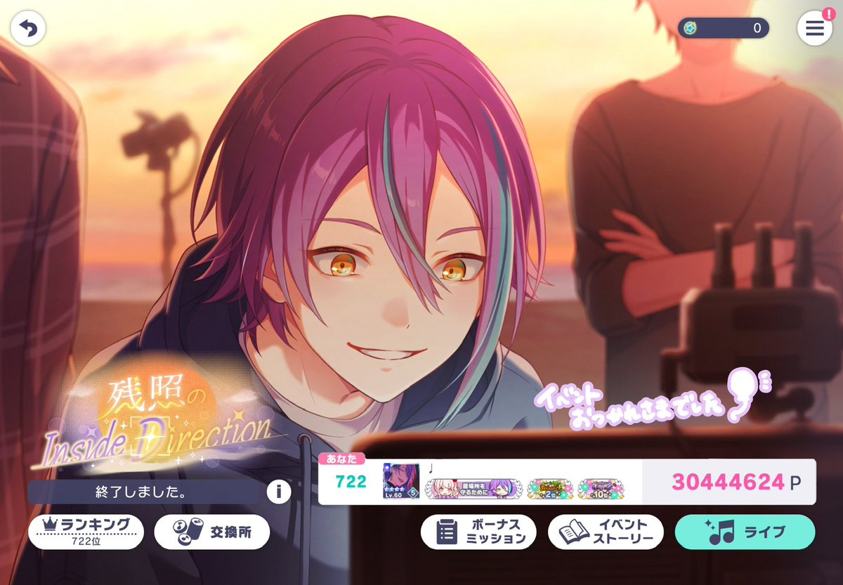 ち tweet media