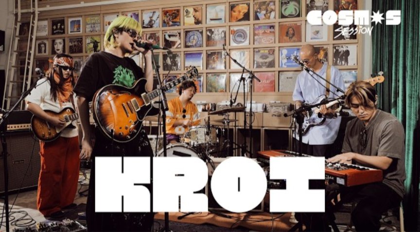 mayumi_0417's tweet image. めちゃくちゃイイ！
まだの方は是非 🎧😊🫶♬.*ﾟ
KROI / COSMOS Session
(Recorded live on 1 December 2025 at CD COSMOS in Bangkok,Thailand.)
⬛︎Polyester (2025 ver.)
⬛︎YOAKE
⬛︎HORN
⬛︎Shincha
#Kroi #KroiJapan #COSMOSSession #CDcosmos #TheCOSMOS 
youtu.be/7gONiGqzD4w?si…