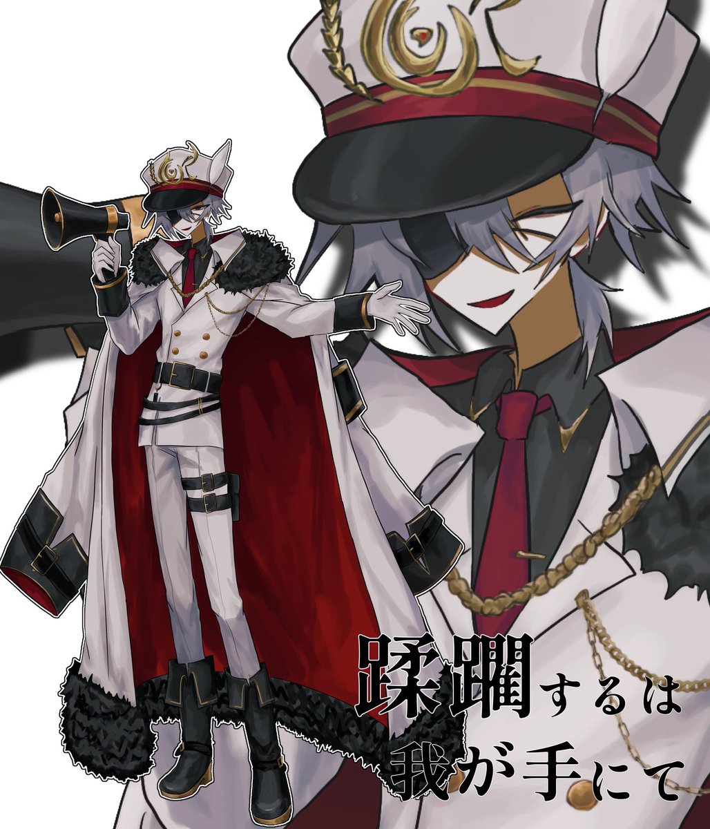 そると tweet media