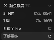 雪糕战神🍦 tweet media