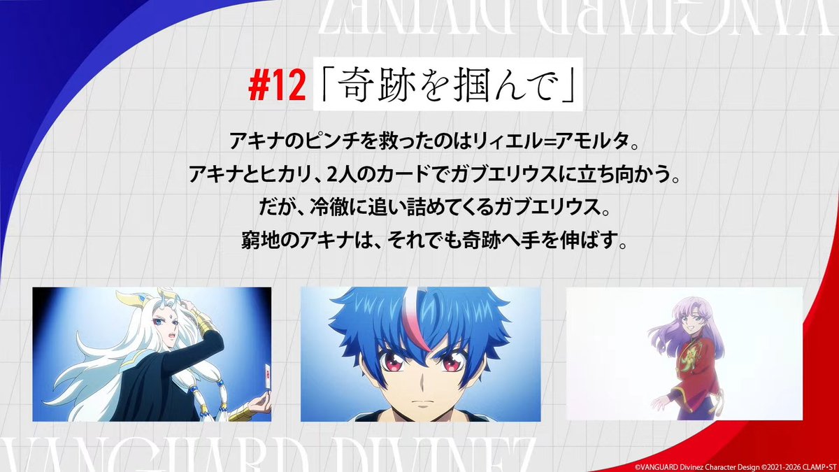 Katherine Tsukimei tweet media