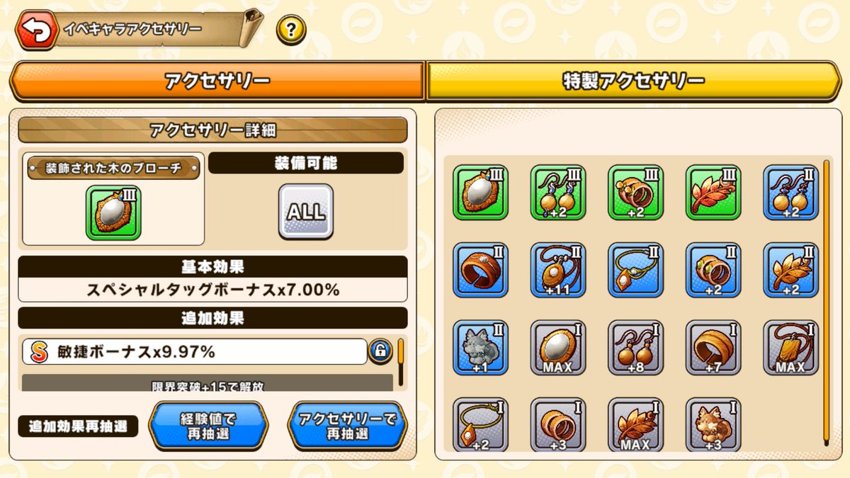 がりん tweet media